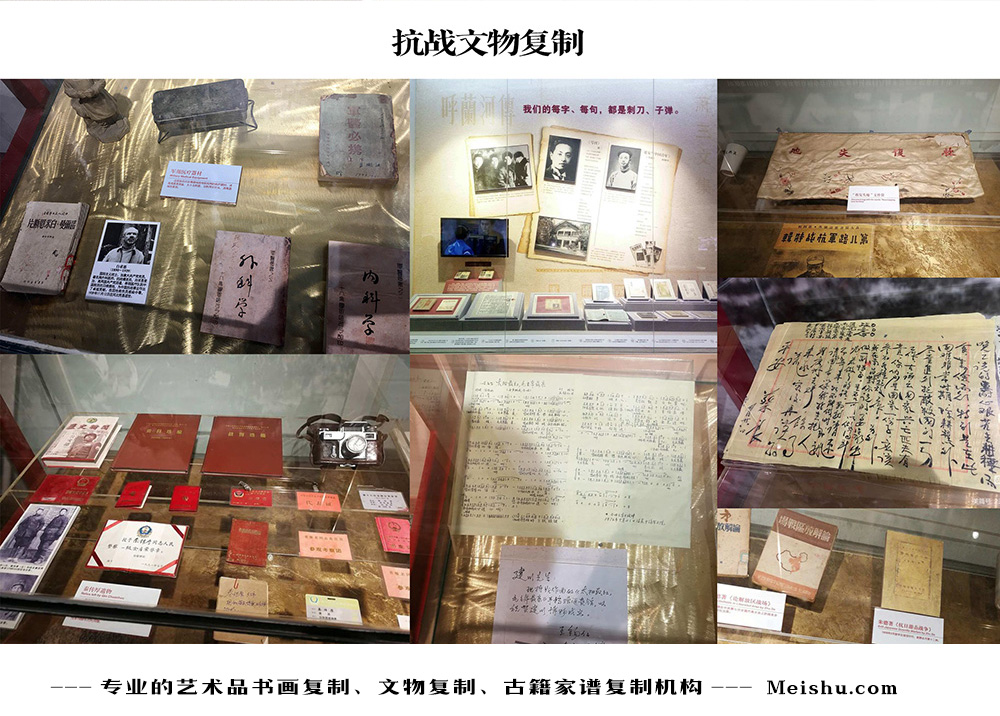 渭南市-中国画家书法家要成名最有效的方法