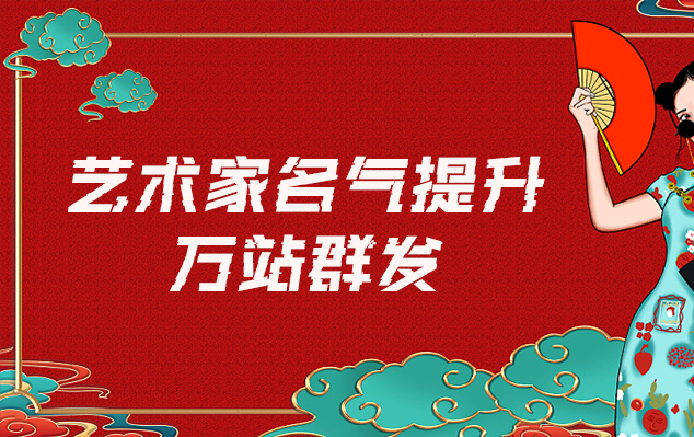 渭南市-哪些网站为艺术家提供了最佳的销售和推广机会？